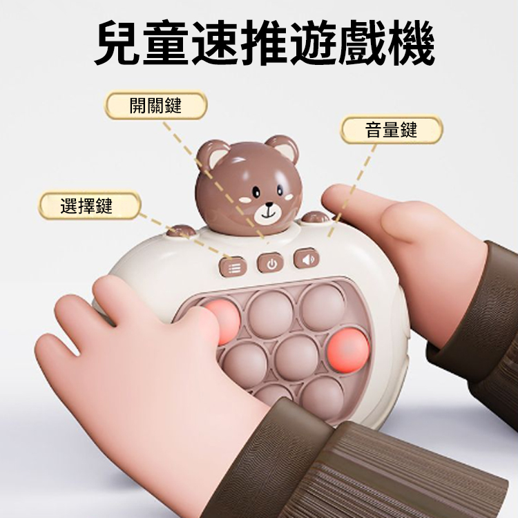 新款滅鼠解壓玩具沒有孩子會拒絕的！打地鼠思維益智闖關 大人小孩都可玩